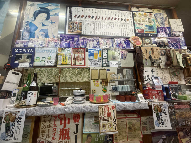 空之輔さんの亀遊舘のサ活写真