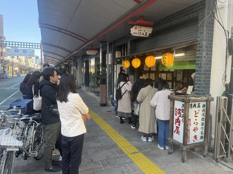 空之輔さんの亀遊舘のサ活写真