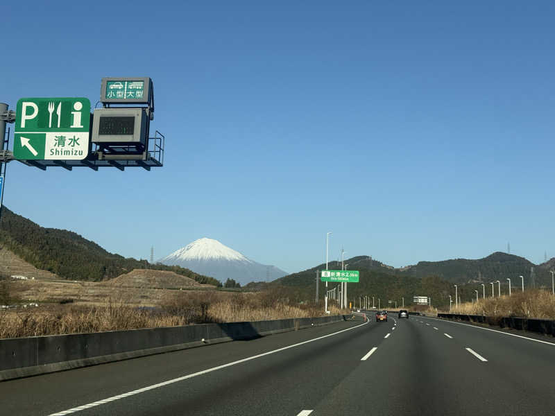 空之輔さんの亀遊舘のサ活写真