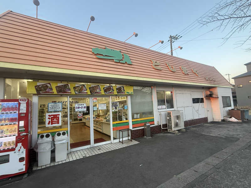 空之輔さんのセントラルウェルネスクラブ能見台のサ活写真