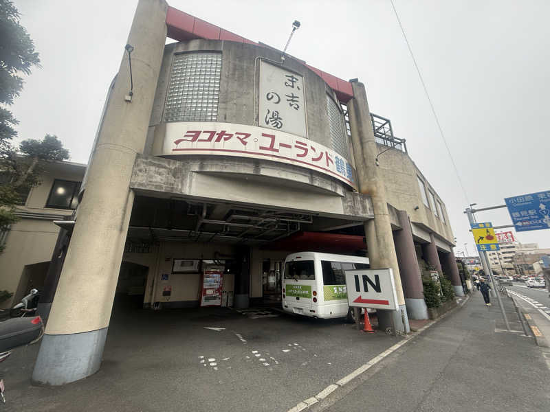 空之輔さんのヨコヤマ・ユーランド鶴見のサ活写真