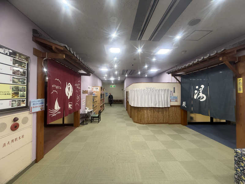 空之輔さんのヨコヤマ・ユーランド鶴見のサ活写真