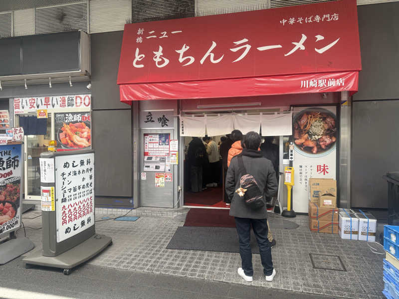 空之輔さんのヨコヤマ・ユーランド鶴見のサ活写真