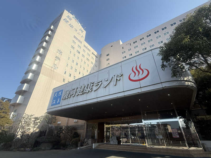 空之輔さんの駿河健康ランドのサ活写真