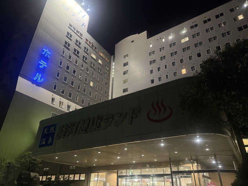 空之輔さんの駿河健康ランドのサ活写真