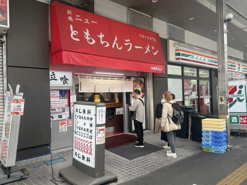 空之輔さんのヨコヤマ・ユーランド鶴見のサ活写真