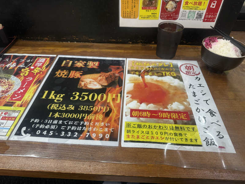空之輔さんの天然温泉 満天の湯のサ活写真