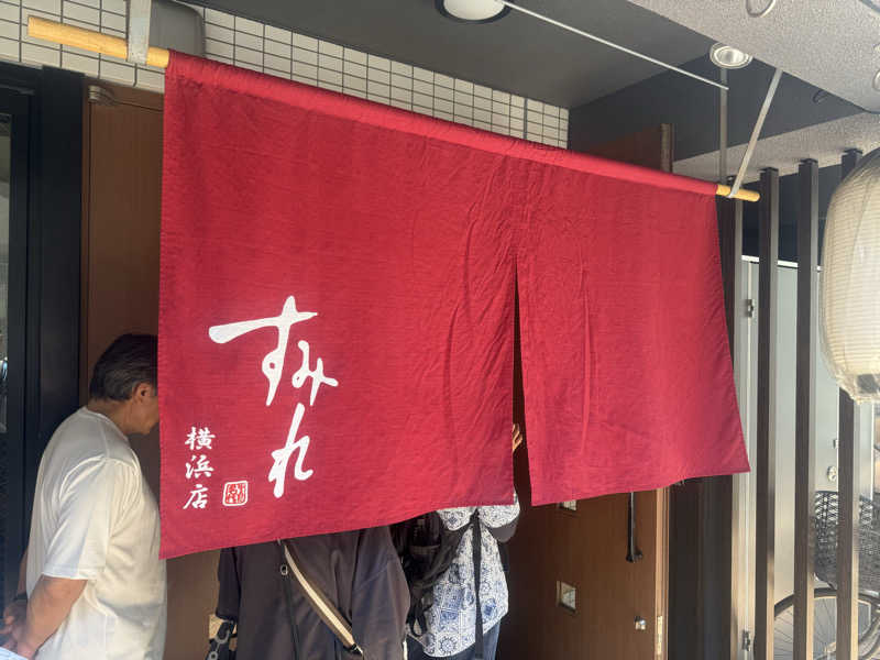 空之輔さんの天然温泉 満天の湯のサ活写真