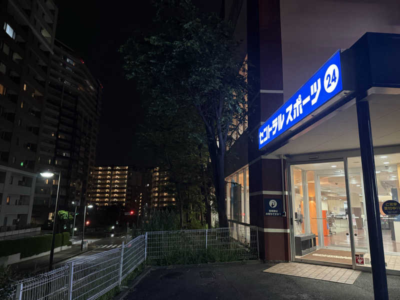 空之輔さんのセントラルウェルネスクラブ能見台のサ活写真
