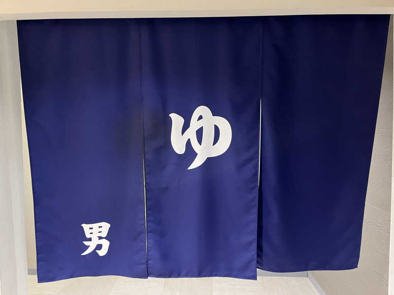 あしたの蒸さんの天然温泉 べんがらの湯(八女市健康増進施設 べんがら村)のサ活写真