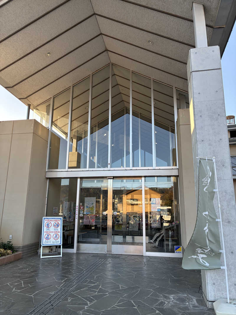 ゆかまる号さんの湯～トピアかんなみのサ活写真