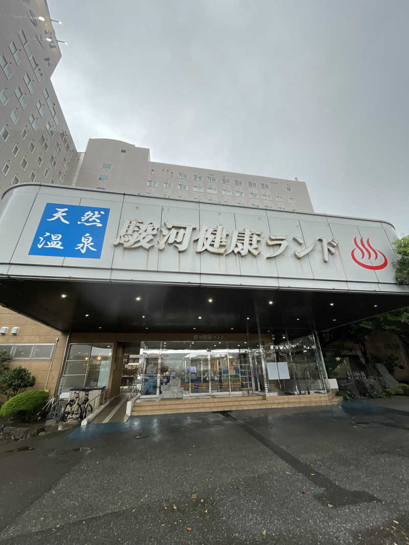 ゆまだおさんの駿河健康ランドのサ活写真