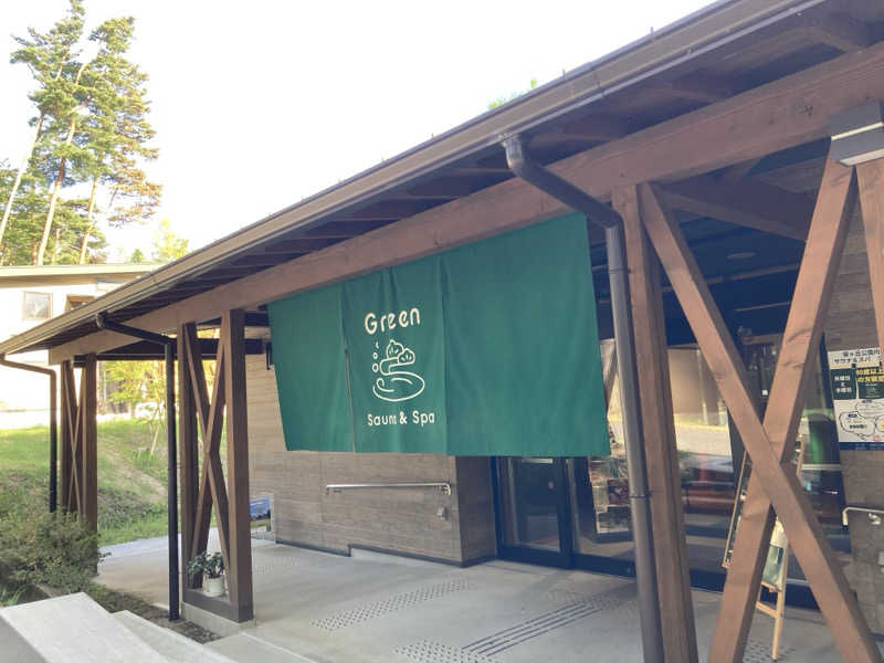 ひかりさんのSauna & Spa Green サウナ&スパ グリーン～愛宕山温泉～のサ活写真