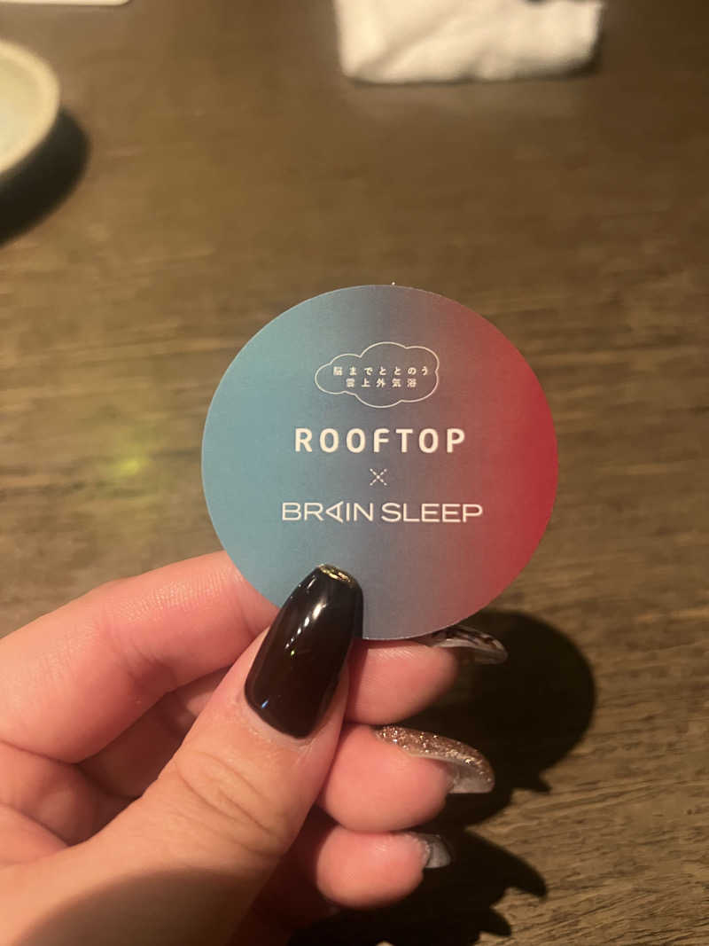 新米さんのROOFTOP(ルーフトップ)のサ活写真