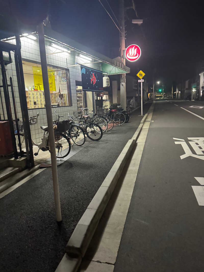 ほかほかおじさんさんの山城温泉のサ活写真