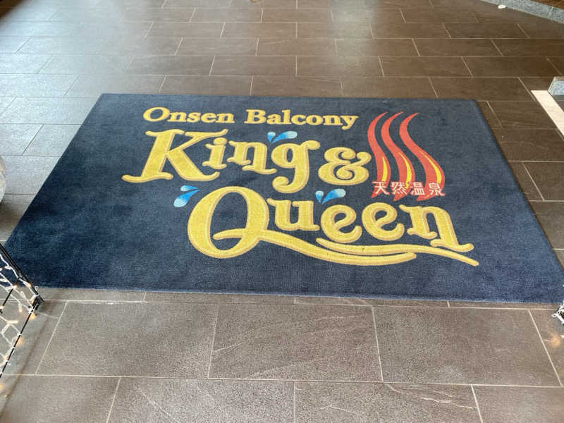 内田智也さんの温泉バルコニー キング&クイーンのサ活写真