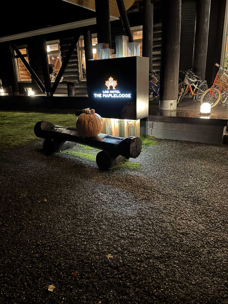 金29さんのログホテル  ザ  メープルロッジのサ活写真