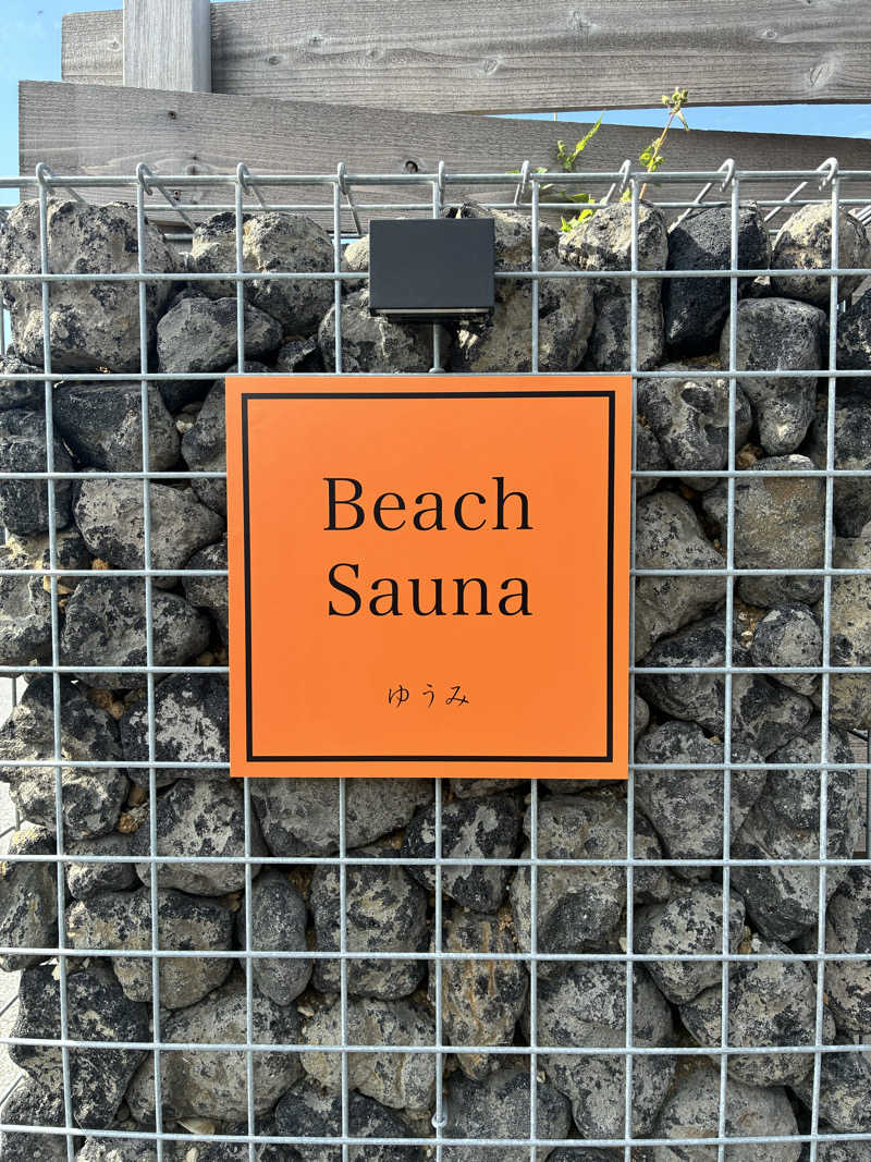 めろさんのゆうみ Sauna Cafe (Beach Sauna)のサ活写真
