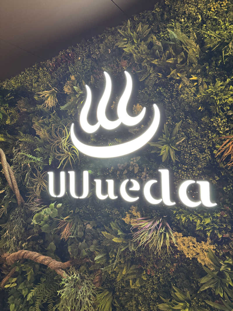 Taka1137さんのUU ueda ユーユーウエダのサ活写真