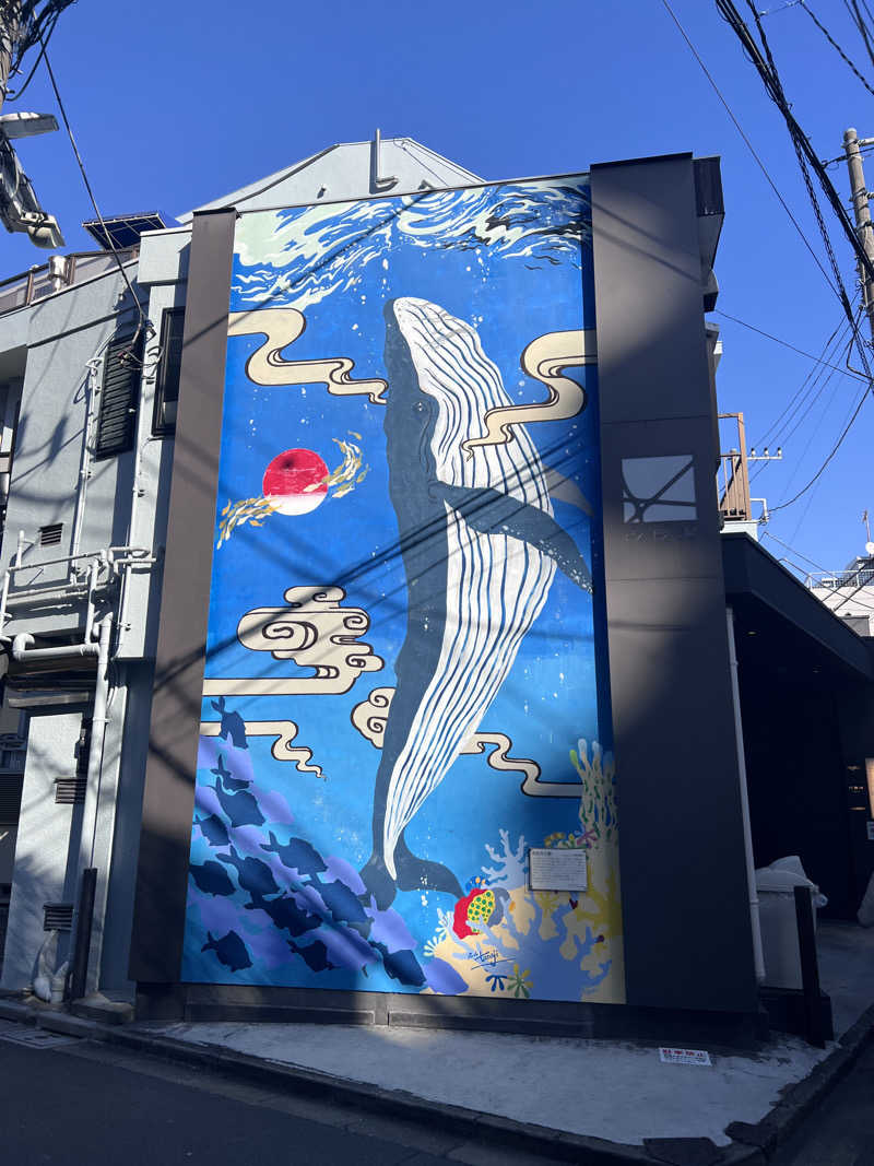 マスターさんの改良湯のサ活写真