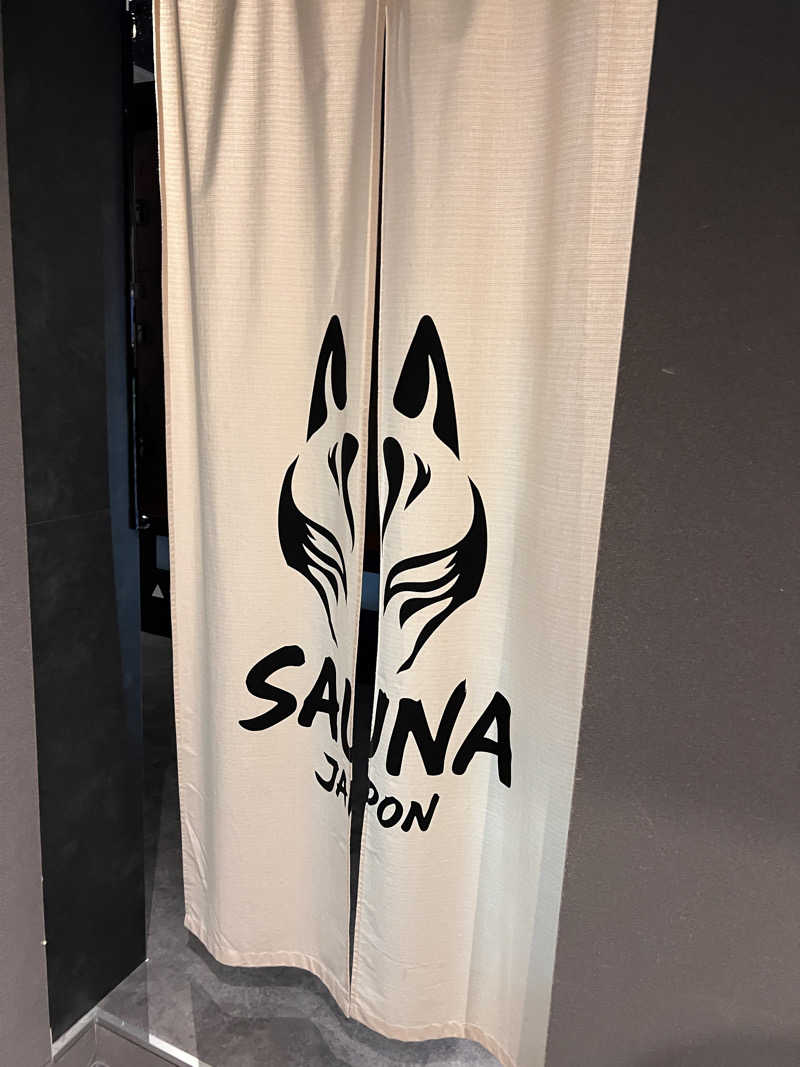 マスターさんのサウナジャポン SAUNA JAPONのサ活写真