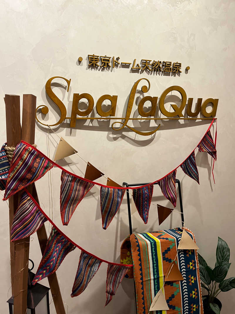 Roku。さんの東京ドーム天然温泉 Spa LaQua(スパ ラクーア)のサ活写真