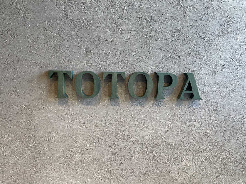 まひろさんのTOTOPA 都立明治公園店のサ活写真