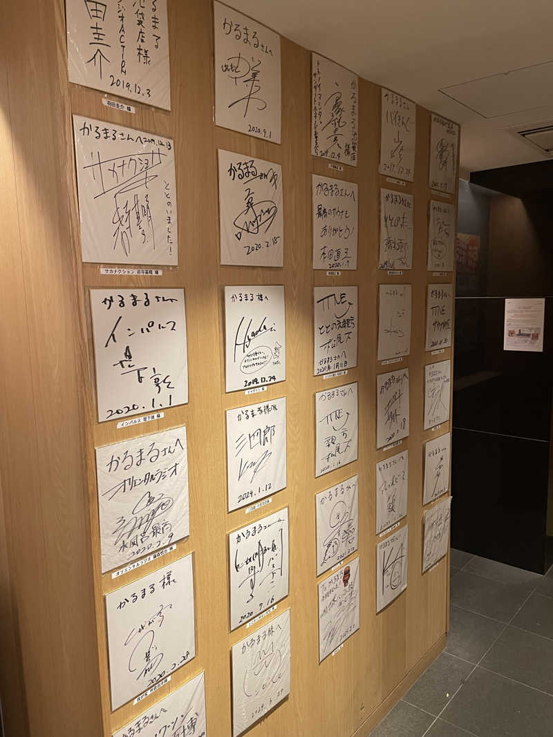 まひろさんのサウナ&ホテル かるまる池袋のサ活写真