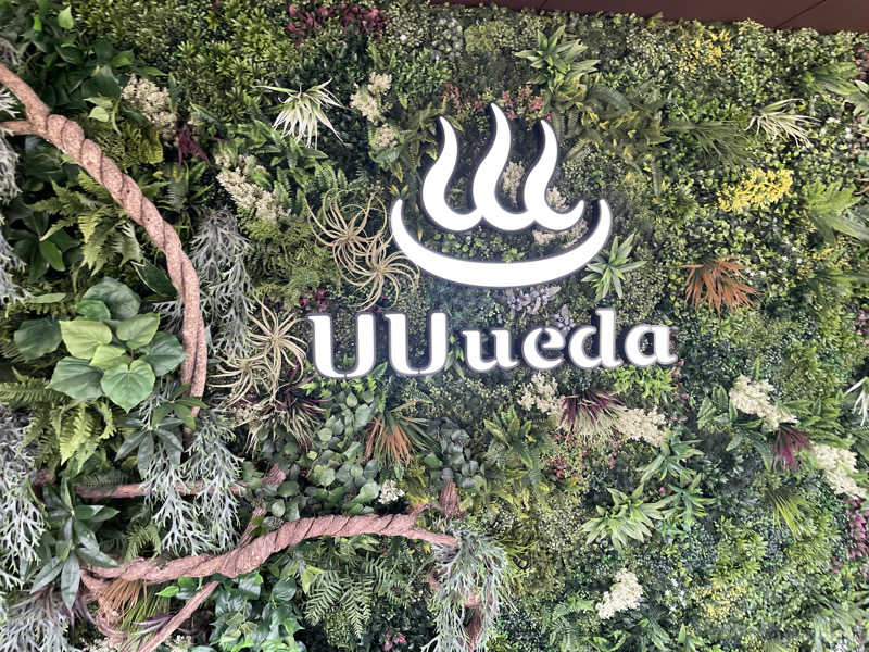 まひろさんのUU ueda ユーユーウエダのサ活写真