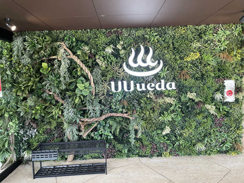 まひろさんのUU ueda ユーユーウエダのサ活写真