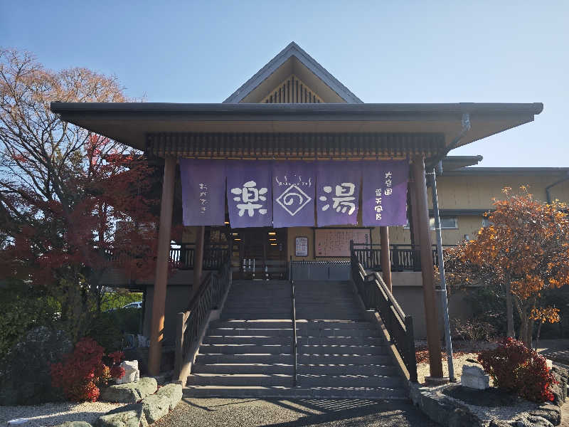 谷口有威さんのおかざき楽の湯のサ活写真