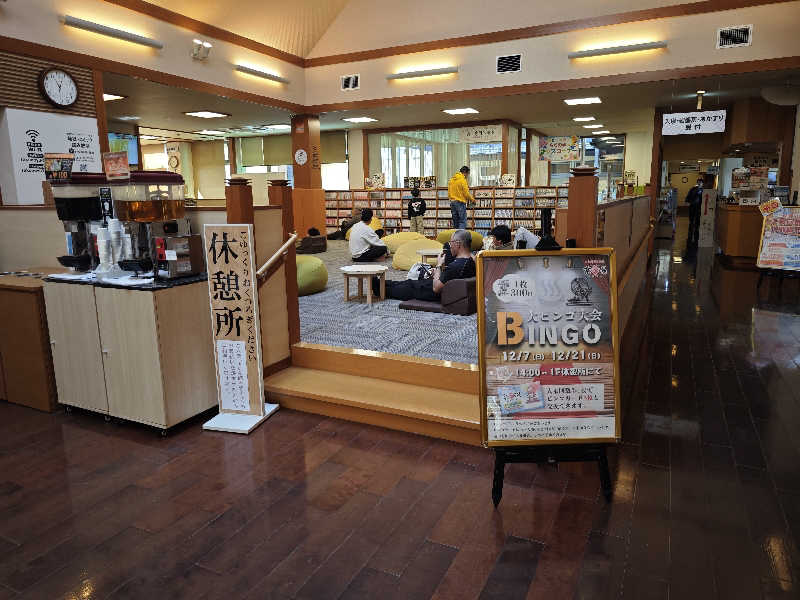 谷口有威さんのおかざき楽の湯のサ活写真