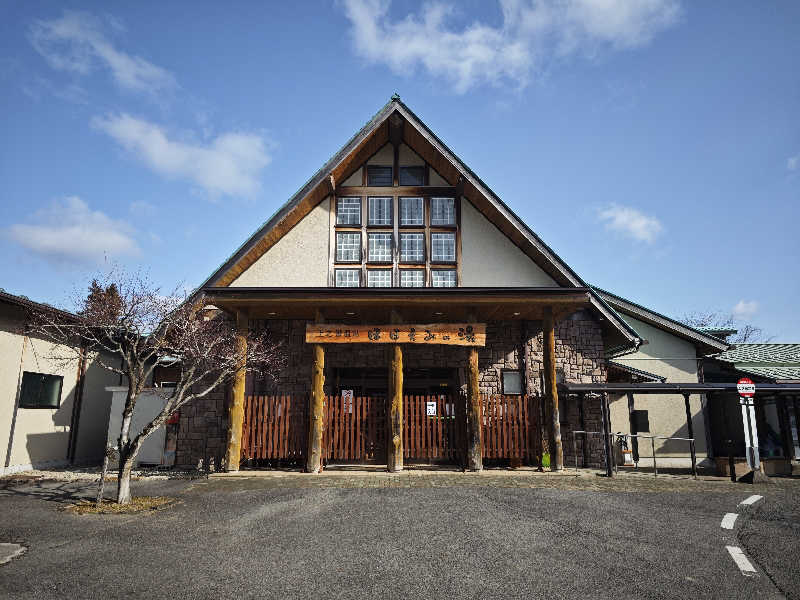 谷口有威さんの上之保温泉 ほほえみの湯のサ活写真