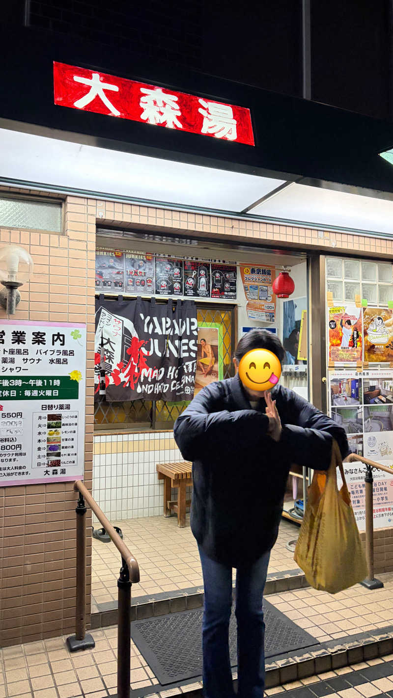 きっちゃんさんの大森湯のサ活写真