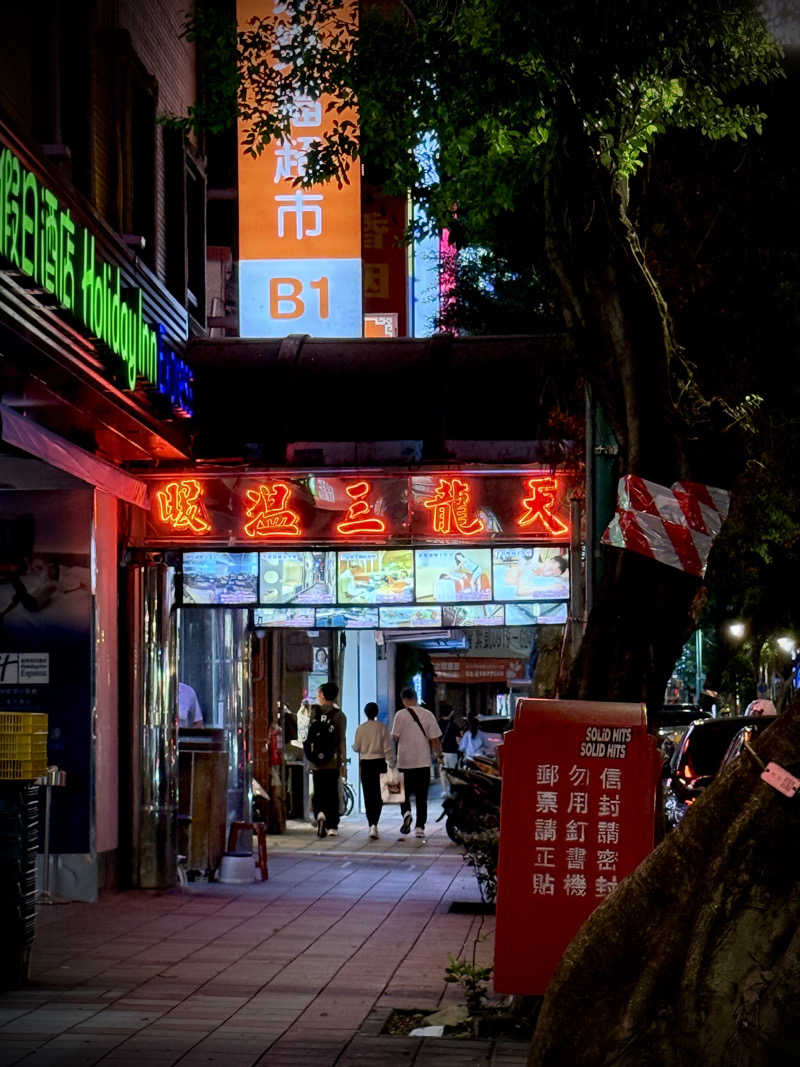 熱波でござるマンさんの天龍三温暖のサ活写真