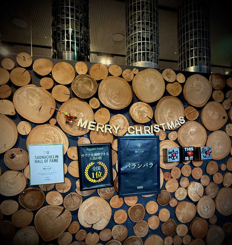 熱波でござるマンさんのサウナと天然温泉 湯らっくすのサ活写真