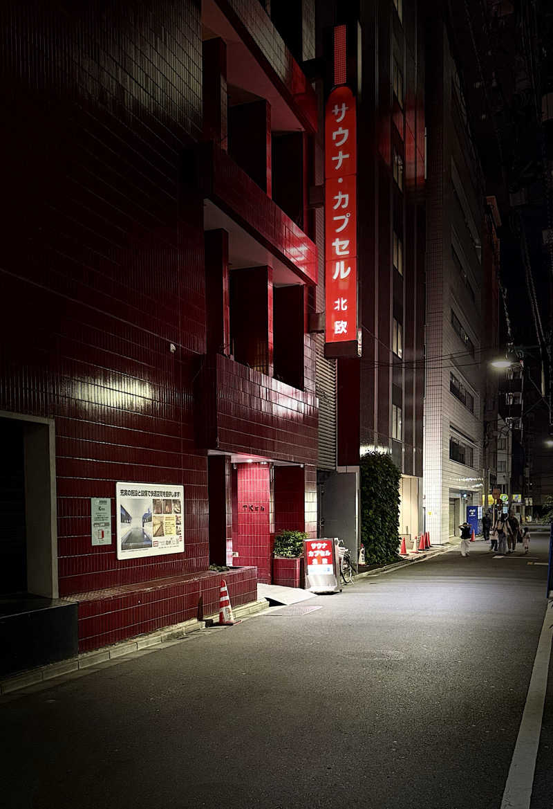 熱波でござるマンさんのサウナ&カプセルホテル 北欧のサ活写真
