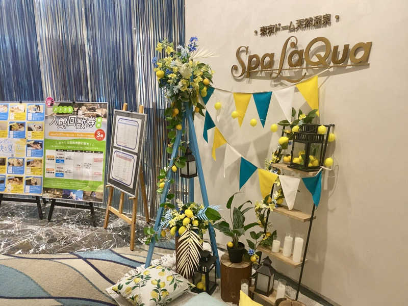 サウナーアヤさんの東京ドーム天然温泉 Spa LaQua(スパ ラクーア)のサ活写真