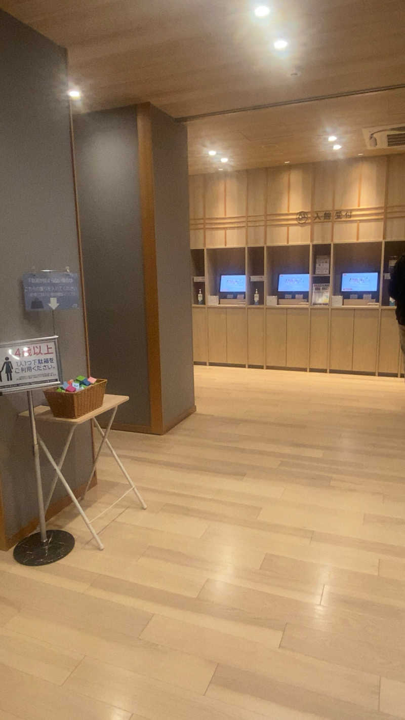 サウナーアヤ(女性)さんのおふろの王様 和光店のサ活写真