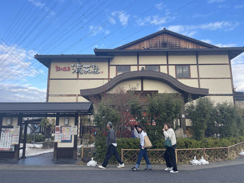 かぁ〜さんの篠木温泉 満天望のサ活写真