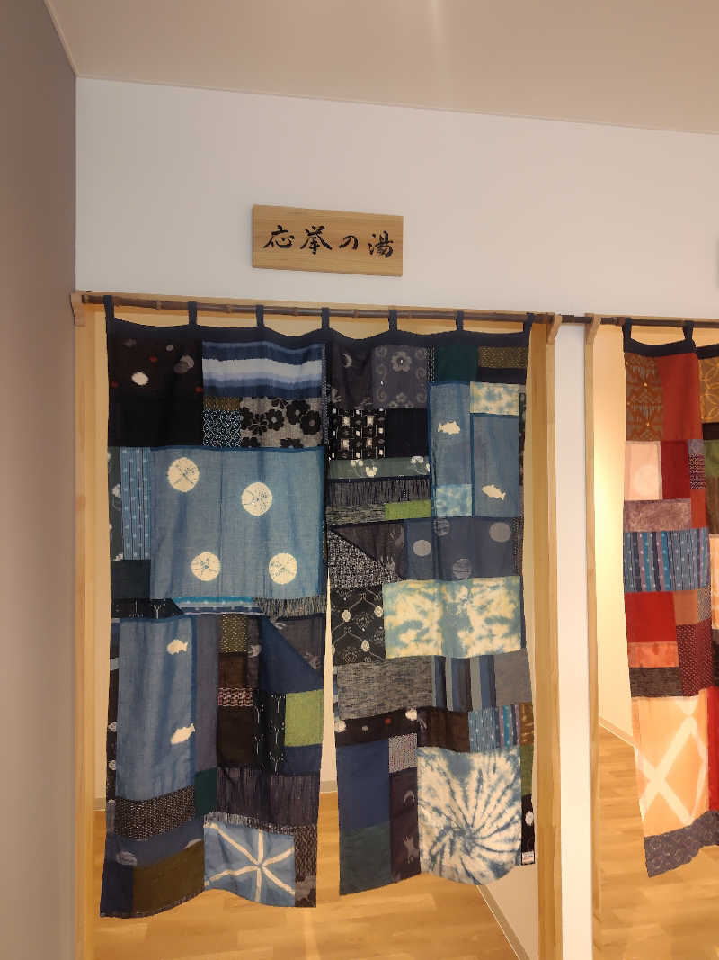 けいさんのTHE VANISHのサ活写真