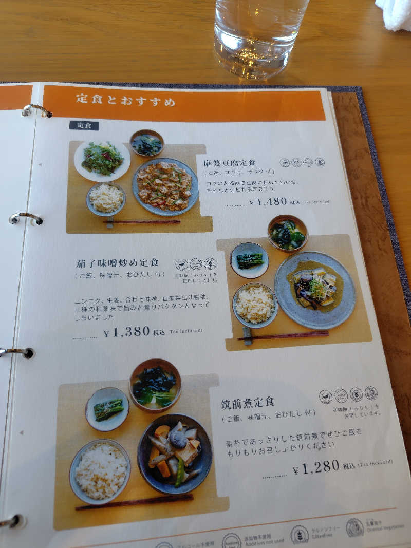 けいさんのTHE VANISHのサ活写真