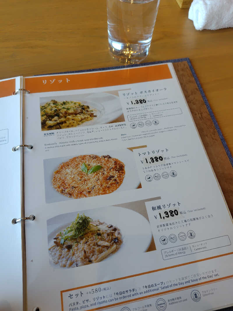 けいさんのTHE VANISHのサ活写真