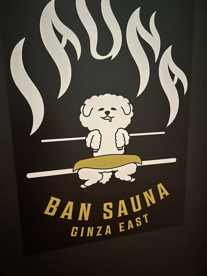 KAZさんのBAN SAUNA GINZA EASTのサ活写真