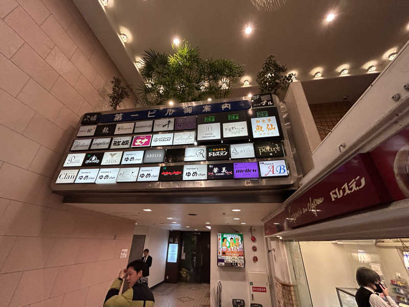 KAZさんの小倉サウナ TOTONOI (ととのい)のサ活写真