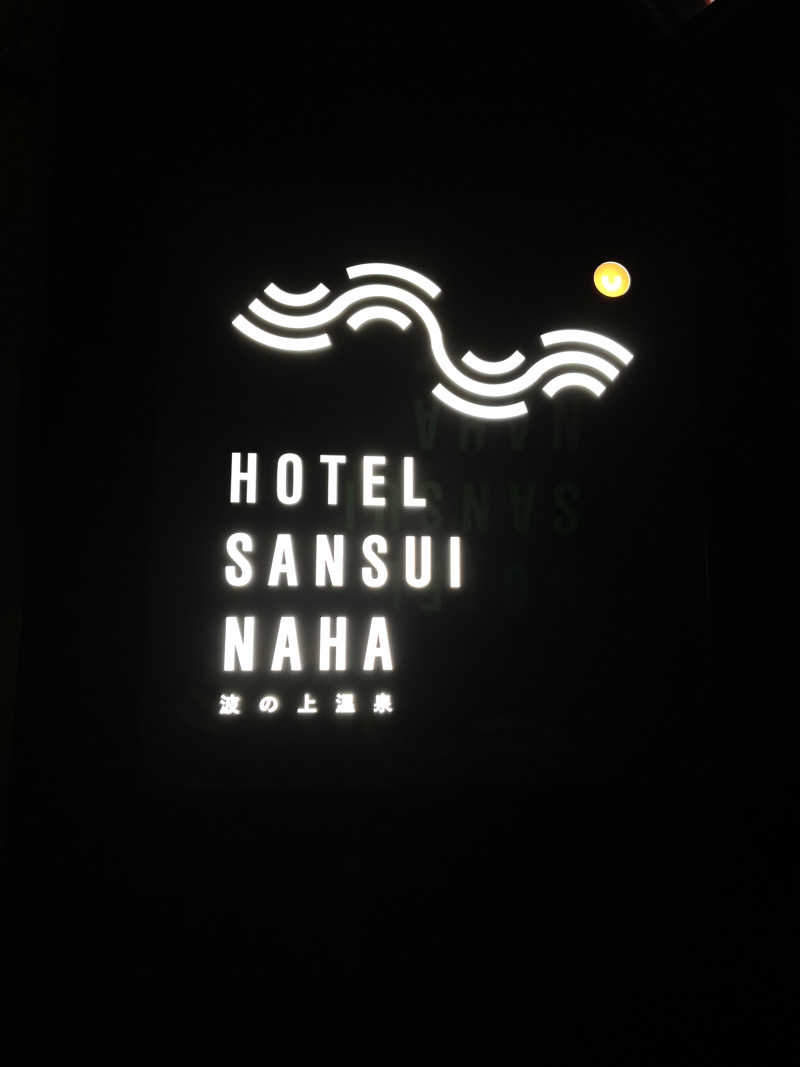 yuukiさんのHotel SANSUI Naha 琉球温泉 波之上の湯のサ活写真