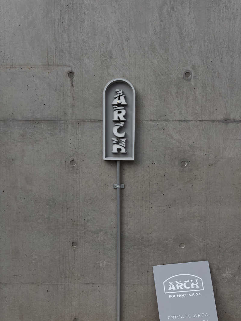 yuukiさんのBoutique Sauna ARCHのサ活写真