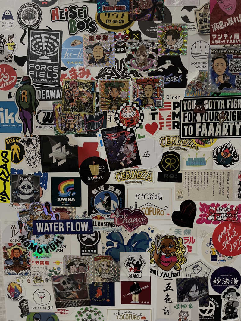 にしさんのユートピア白玉温泉のサ活写真