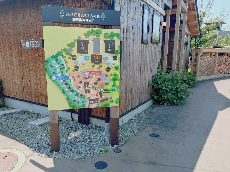 まろちゃんさんの湯屋 FUROBAKKA(フロバッカ)のサ活写真