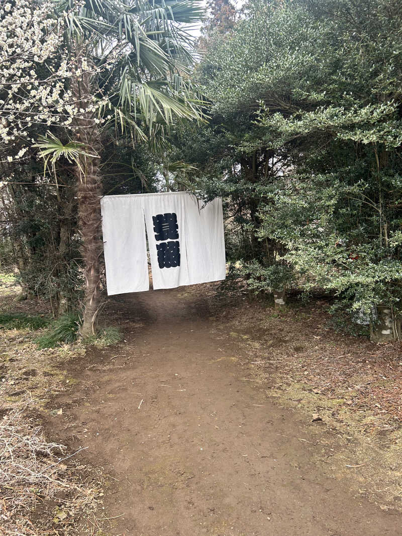 外気浴は風さんのサウナ蓑蒸のサ活写真